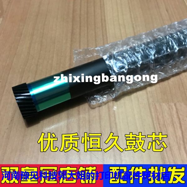 Applicable Samsung 4623 drum core 4824 drum core Samsung 2850 1911 1911 2580 2580 1910 drum core