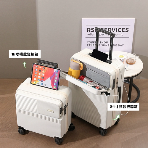 新益美 Чемодан подходит для мужчин и женщин, 26 дюймов