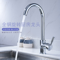 Kitchen tap hot and cold full copper washing basin dishwashing pool sink head face basin tap wash vegetable pool tap