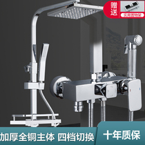 New Pint Full Copper Shower Shower shower suit Home bathroom thermostatic shower Pressurized Shower Shower Shower Shower Nozzle