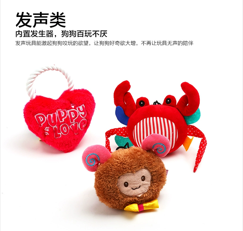 Pet dog vocal toy mèo sang trọng bóng mol cắn bông dây Teddy Golden Mao Satsuma cung cấp - Mèo / Chó Đồ chơi do choi cho cho