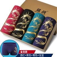 Golden Dragon 4 Box Pack
