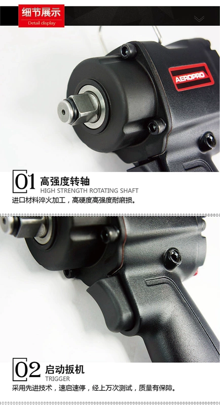 Ai Luo Luo súng gió nhỏ công cụ khí nén 1/2 mini gió kích hoạt cờ lê không khí mô-men xoắn lớn sửa chữa tự động