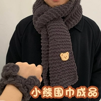 Замечания по обслуживанию клиентов