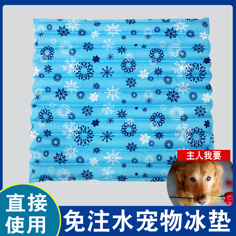 Pet ice mats, dog mats, sleeping with cats, summer cooling mats, summer kennels, dog cages, cool mats