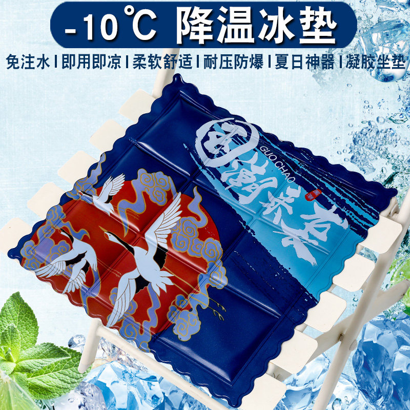 Summer Water cool cushion Ice pad cushions Free water Flooding Students Summer Dorm Room Heatstroke Cooling Theyzer Chair Cushion Car Ice Mat