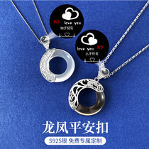 Dragon and Phoenix couple necklace sterling silver pair Net red projection custom photo safe buckle pendant to send Valentines Day gift