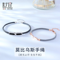 The World Vision couples bracelet a couple with the men and women silver hand-decorated original design braided bracelet Valentines Valentines Day to his girlfriend