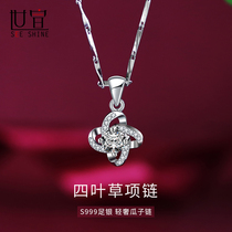 Four-leaf clover sterly sterling silver necklace female 999 foot silver diamond design lettering pendant for wife girlfriend Qixi Festival gift