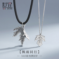 Maple Leaf Necklace Female Sterling Silver Pair Personality Fashion Design lettering Men Pendant Birthday Commemorative Gift for Boyfriend