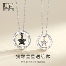 Customized couple necklace lettering sterling silver pair male pendant tide simple versatile design Christmas gift for girlfriend