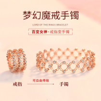 The Lord of the Rings Telescopic Ring Handband Female One-piece Deformation Bracelet Pure Silver Shake Sound Net Red Same Gift Gift