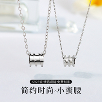 Small waist necklace sterling silver couple pair pair of round pendant birthday Chinese Valentines Day Valentines Day gift for men and women