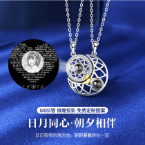 Sterling silver necklace pair projection couple Sun Moon stitching pendant induction love Private Photo custom gift