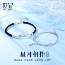 999 Foot Silver Bracelet Women Star Moon Original Splicing Design Couples Long-distance Romance Birthday Memorial Gift To Boyfriend