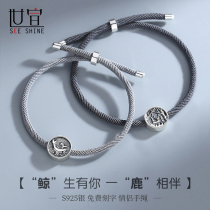 Deer and whale couple bracelet sterling silver couple men and women hand rope lettering Christmas Valentines Day gift for boyfriend