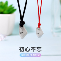 First wish stone pendant couple pair of sterling silver lettering necklace Qixi Festival to send male and female friends love gift