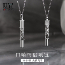 Whistling couple necklace personality creative pair of sterling silver male tide simple Joker pendant to send girlfriend Christmas gift