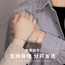 World Xuanmu with Branches Bracelet A Couples Hand and Mens Students Silver Jewelry Valentines Birthday Gifts for Girlfriend Birthday