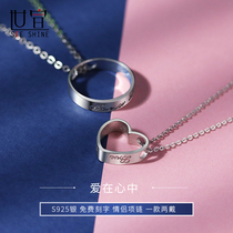 Sterling silver couple necklace stitching a pair of female students simple pendant birthday lover Christmas send boyfriend tide gift