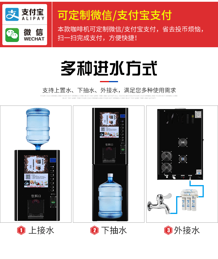 máy pha cà phê la marzocco Quét mã thanh toán tiền xu máy pha cà phê uống cà phê sữa máy pha trà máy pha trà tự động thương mại máy pha cafe elmich