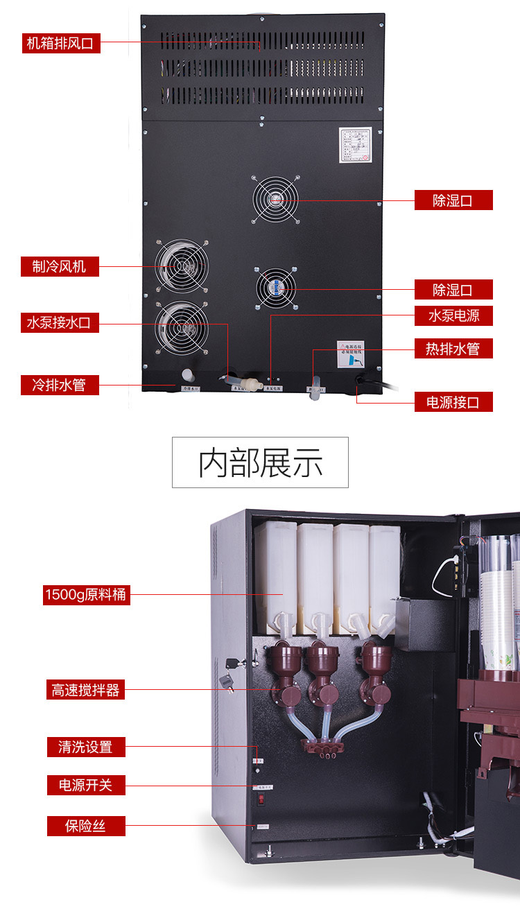 Máy pha cà phê hòa tan nóng và lạnh tự động thương mại tự vận hành bằng mã tự động bán mã số nước giải khát - Máy pha cà phê máy pha cà phê mang đi
