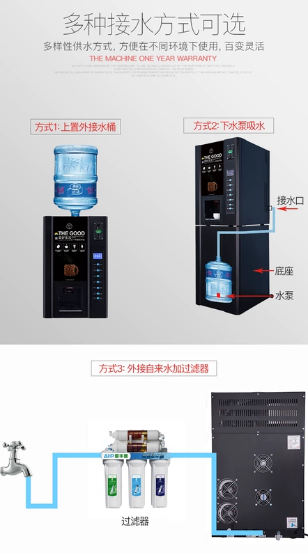 Máy pha cà phê hòa tan nóng và lạnh tự động thương mại tự vận hành bằng mã tự động bán mã số nước giải khát - Máy pha cà phê máy pha cà phê gia đình