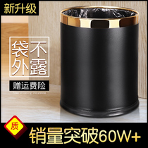 Trash can home living room creative high-end kitchen large hotel office cute bedroom light luxury bathroom
