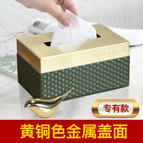 Tissue box paper home living room creative cute Nordic ins home living room simple light luxury bedroom Net Red