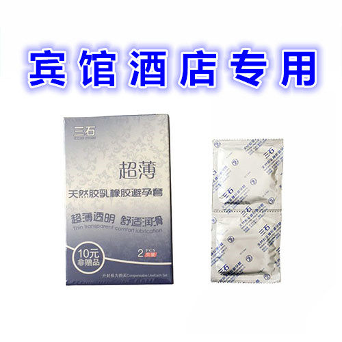 Ultra Slim Condom (2 only) Guest house Hotel Sanshi Adult Sex Health Care Spice Condom Meter raw