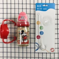 Красная трубочка, 160 мл