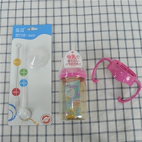 Трубочка для парков развлечений, 160 мл