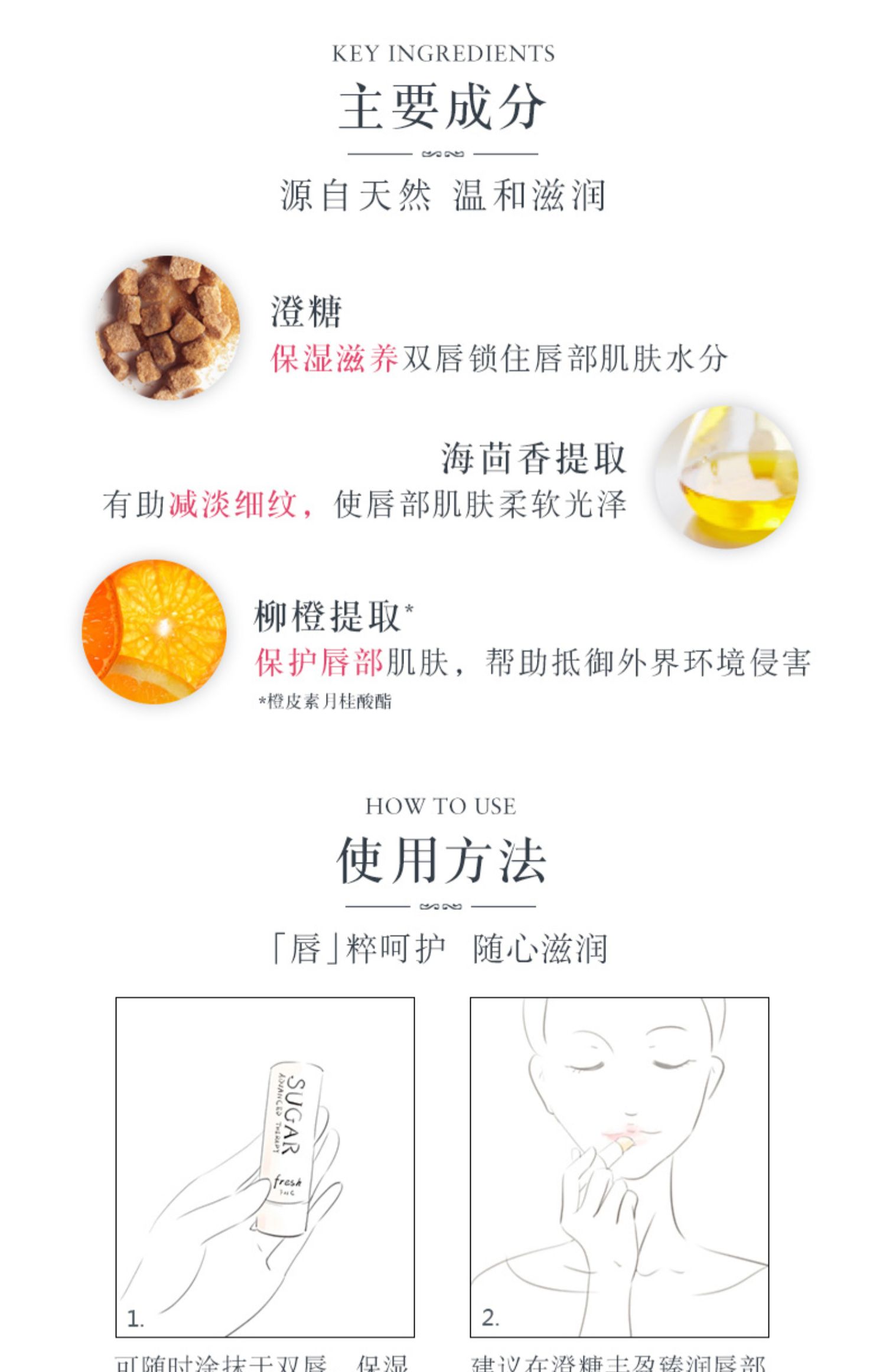 Tươi / 馥 蕾 诗 澄 糖 臻 润 唇膏 (梦 情 情人) 4.3g dưỡng ẩm và giữ ẩm - Son môi son merzy