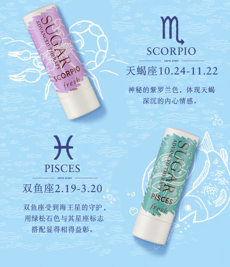 Tươi 馥 诗 诗 澄 唇膏 4.3g Susan Miller 12 Phiên bản giới hạn - Son môi bảng màu son 3ce kem mới