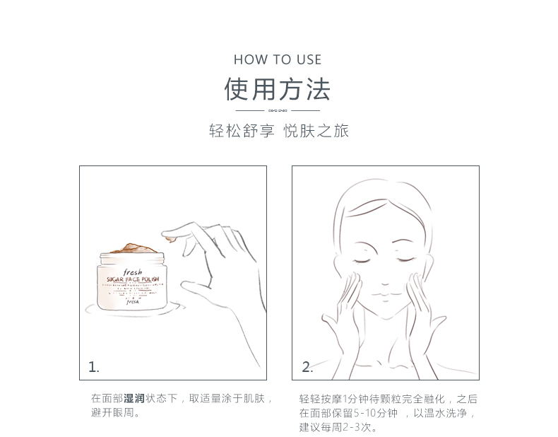 Tươi / 馥 蕾 诗 澄 糖 亮 颜 磨 面 面膜 125g Làm sạch sừng dưỡng ẩm cho nữ mặt nạ đất sét trị mụn