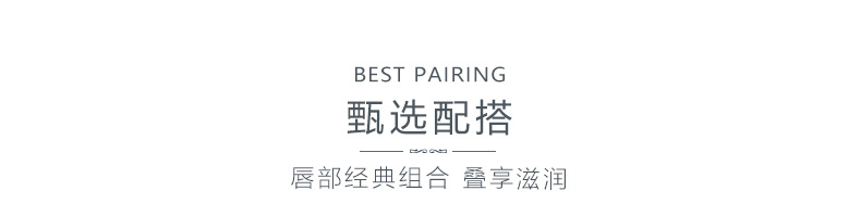 Kem dưỡng môi tươi 馥 蕾 诗 dưỡng môi 4.3g dưỡng ẩm cho đôi môi mịn màng - Son môi bbia never die