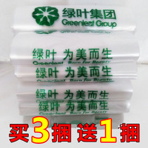 Green leaf plastic bag Green Leaf shopping bag plastic life large small toughness good love large capacity gift tote bag