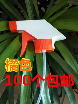 Zhuyuan oil pollution net nozzle good wife Mengzhitang beauty smile yellow orange indenter cleaning agent green leaf nozzle