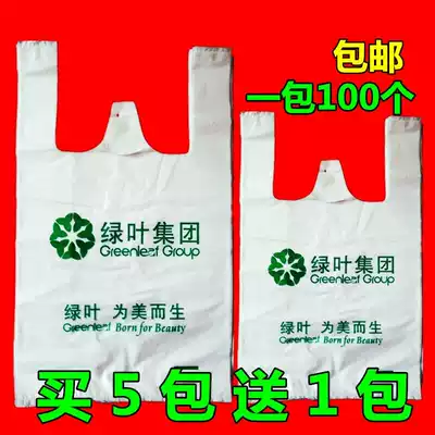 Green leaf plastic bag Love life thick gift tote bag large technology group shopping green leaf large capacity bag
