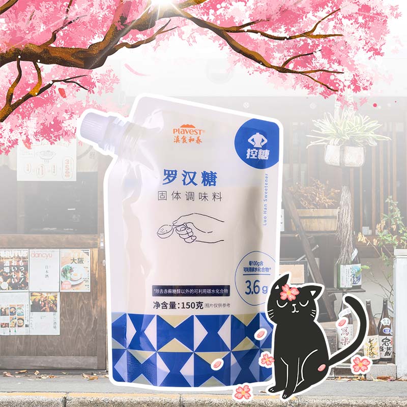 Mangosteen sugar Sugar substitutes 0 sucrose zero sugar Household Japan-owned 150g nozzle bagged plavest