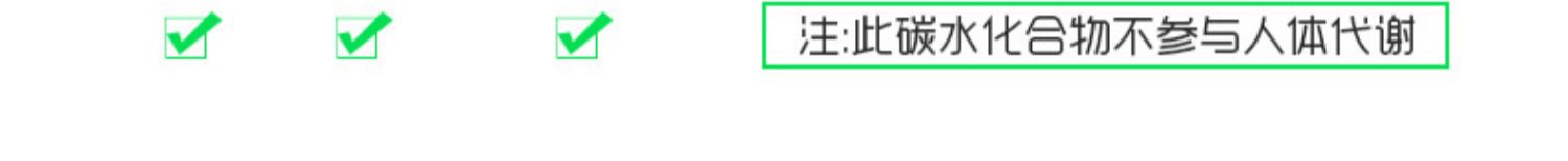 1kg罗汉果糖代糖0卡无糖赤藓糖醇