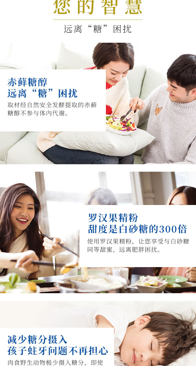 Plavest 罗汉果代糖 100g*2袋 0卡 比木糖醇好的赤藓糖醇 图5