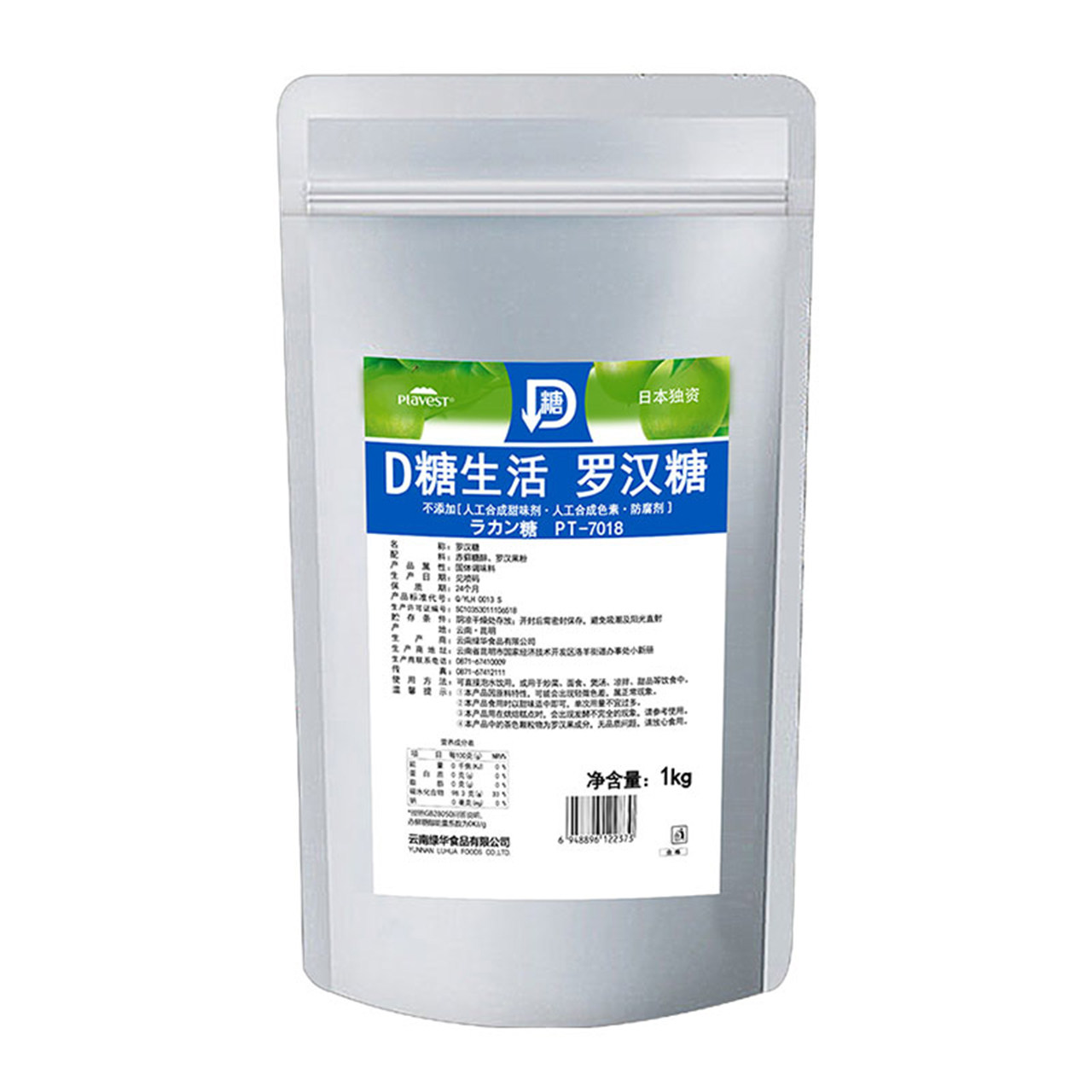 1kg Luo Han Guo Sugar Substitute 0 card sugar-free Erythritol Baked Stevia is better than sugar xylitol