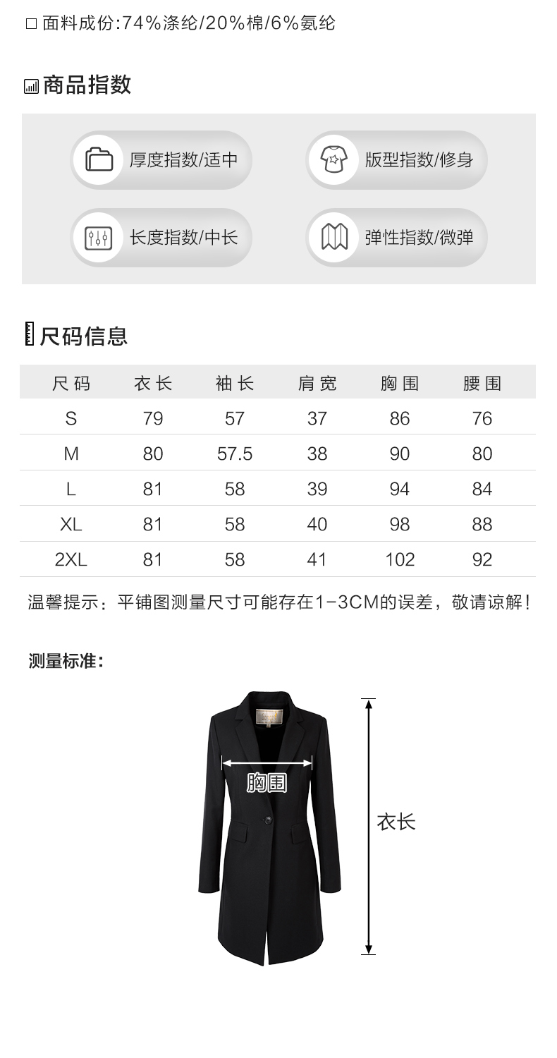 Veste pour femme GONGZ.J    en Polyester - Ref 3221446 Image 9