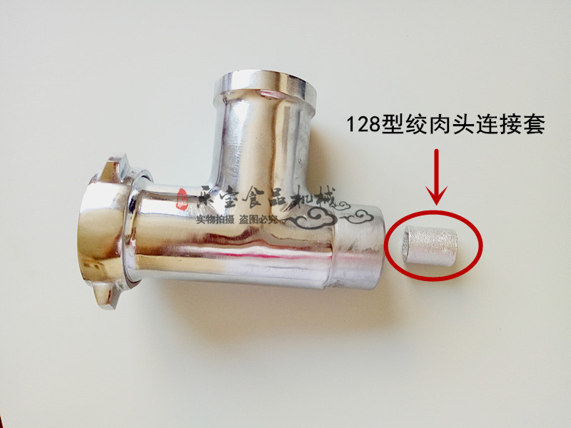 Desktop powerful mincer 128-C type meat grinder meat mincer household connection square set accessories parts