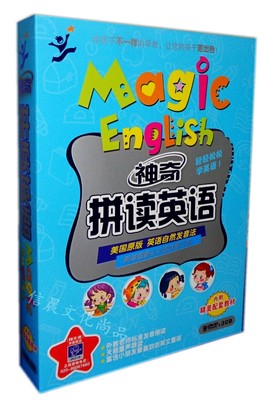 Magic spell Read English English Natural pronunciation Law coaching study 3CD 9DVD 2 This synchronous learning teaching material