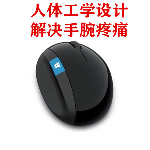 Microsoft Wireless Mouse and Keyboard Sculpt Ergonomic Blue Shadow Comfortable for Home and Office Use