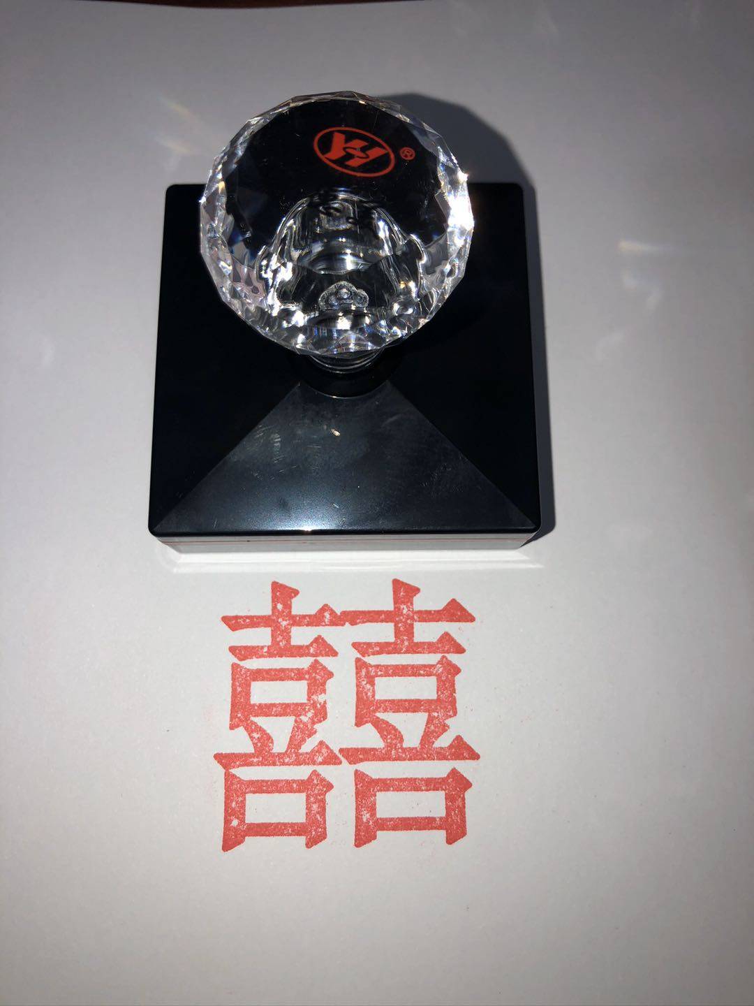 Double Happy Character Seal Seal Seal Seal Wedding Seal Stamp Traditional Culture Seal Stereotype Industry Seal Customization