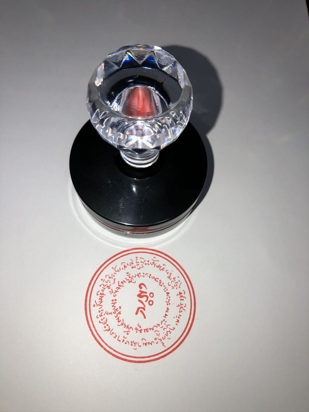 The five-centimeter seal of Tibetan Buddhism