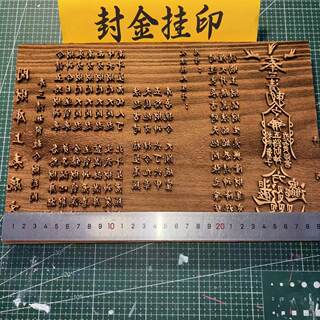 Table text wooden board carving beech large size